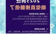 2025年孝感拆迁计划全解读：范围、补偿、安置一网打尽